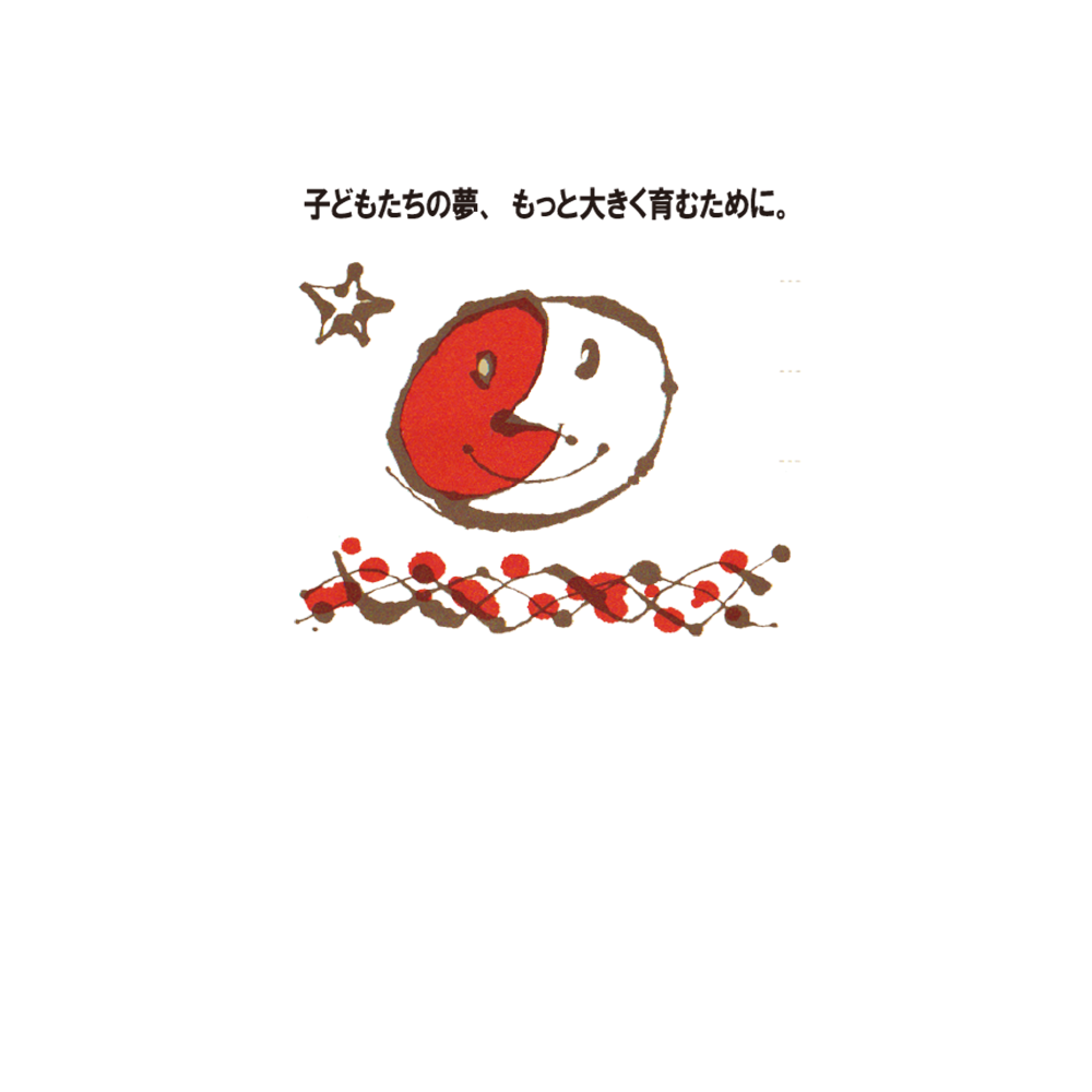 さんぷる歯科医院